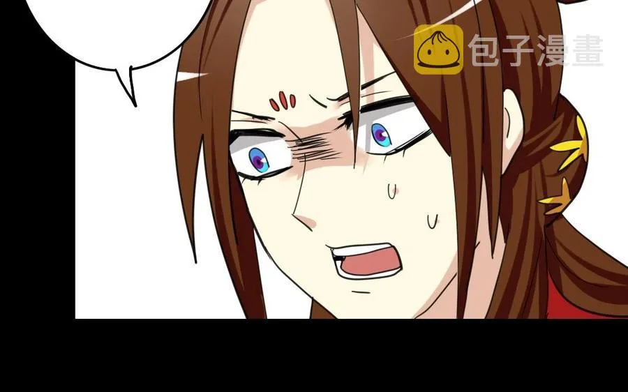68 朕，错了 第31页