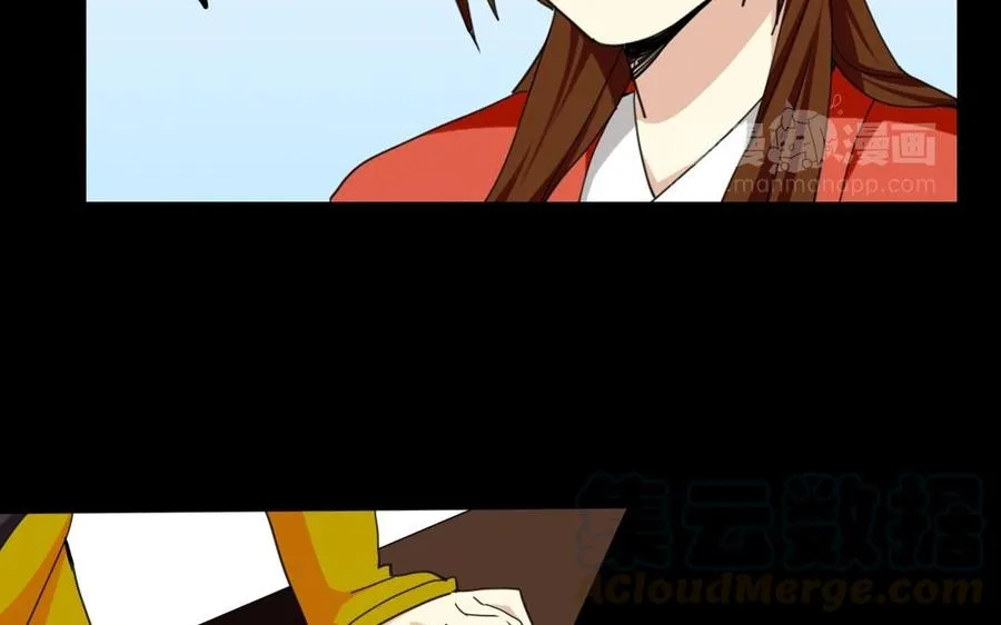 68 朕，错了 第37页