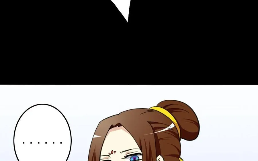 68 朕，错了 第50页
