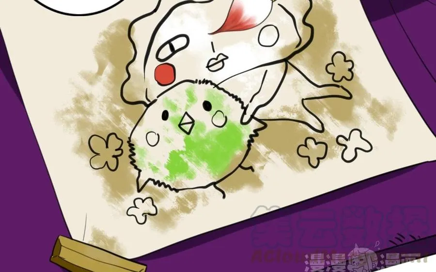 69 你？窃国？ 第13页