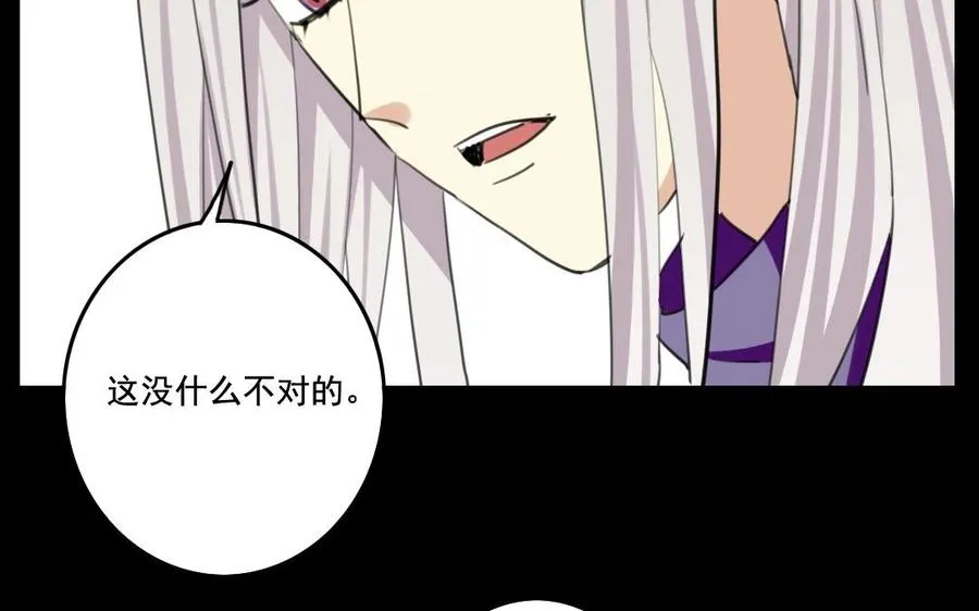 69 你？窃国？ 第15页
