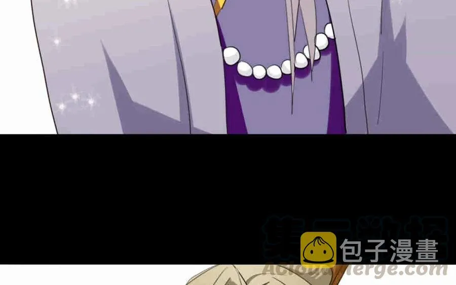 69 你？窃国？ 第29页