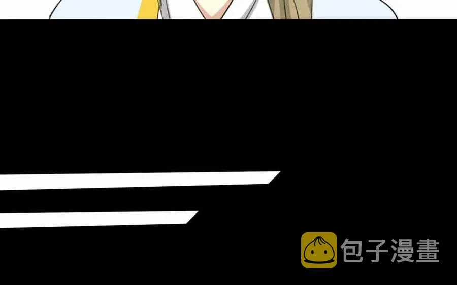 69 你？窃国？ 第31页