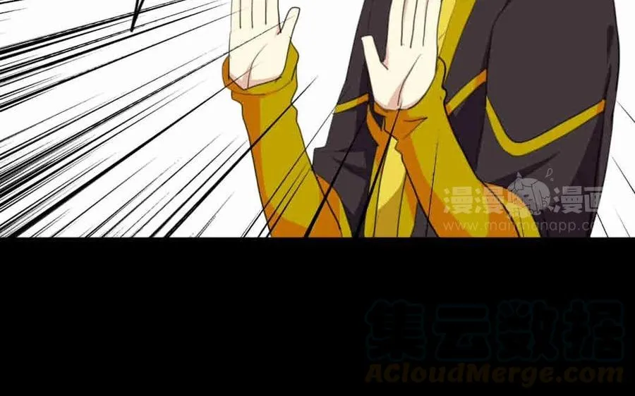 69 你？窃国？ 第37页
