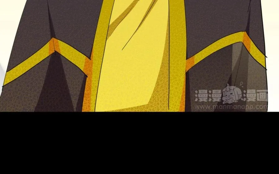 69 你？窃国？ 第62页
