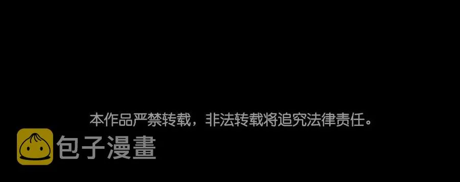 69 你？窃国？ 第63页