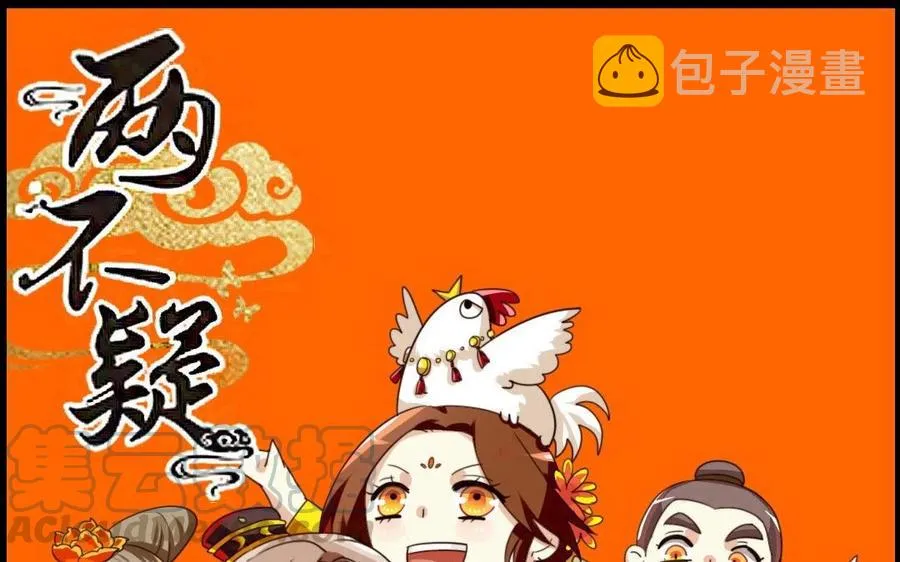 75 遥远的她 第1页