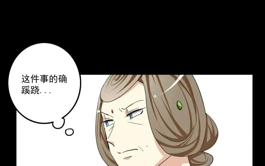 75 遥远的她 第8页