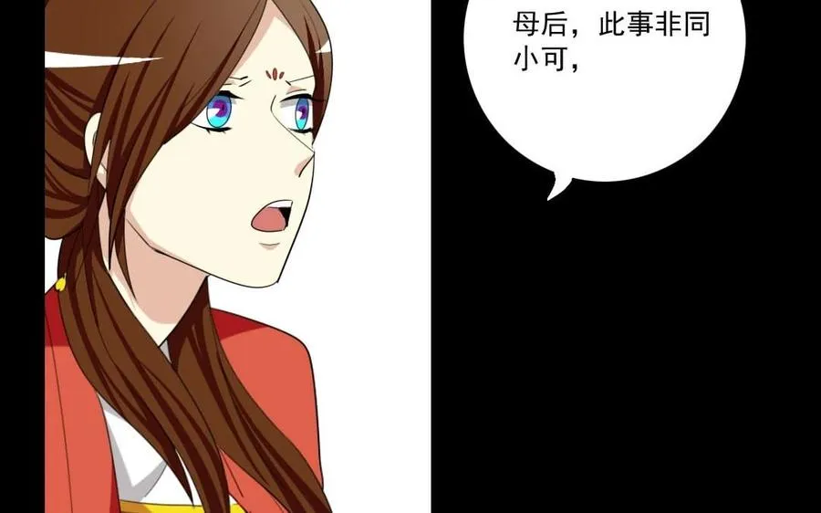 75 遥远的她 第10页