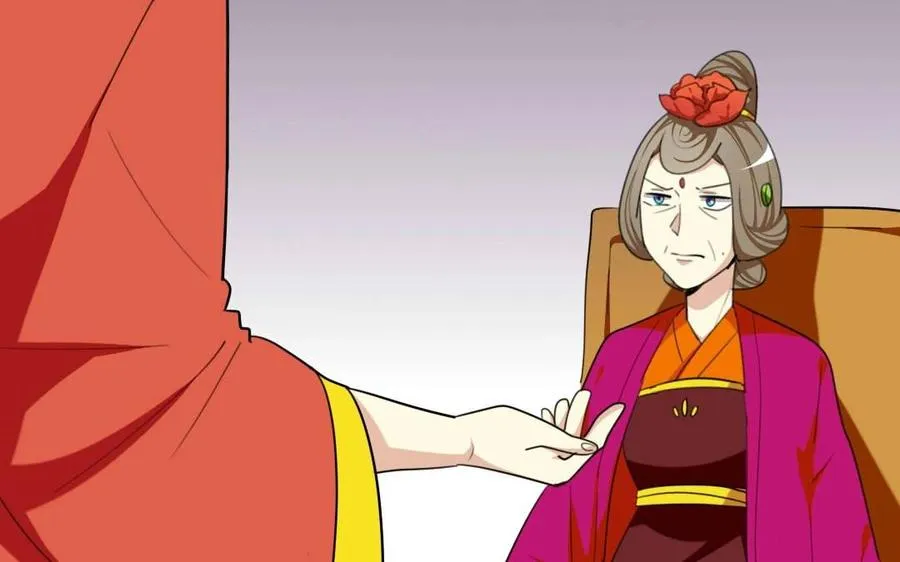 75 遥远的她 第12页