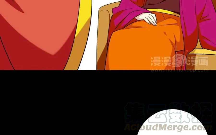 75 遥远的她 第13页