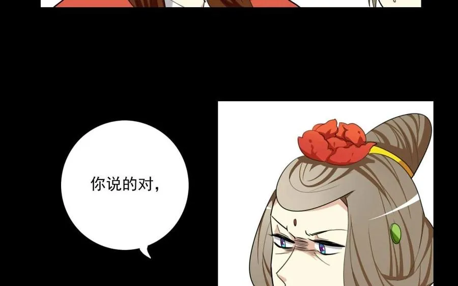 75 遥远的她 第15页