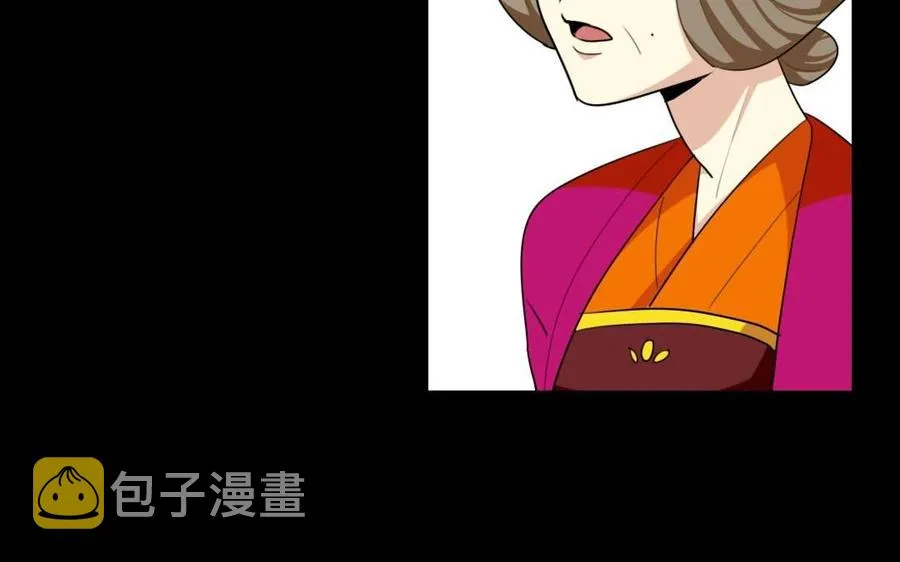 75 遥远的她 第16页
