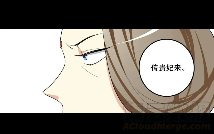 75 遥远的她 第17页