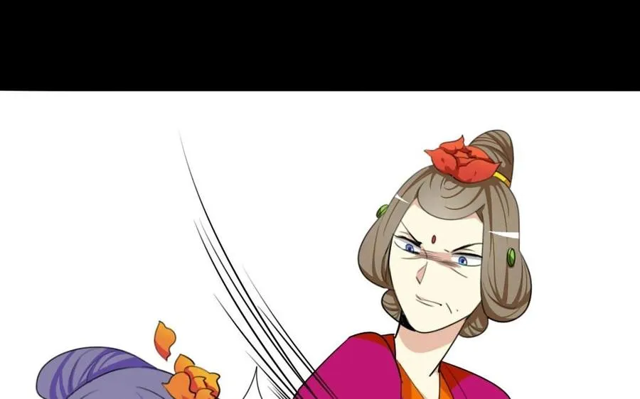 75 遥远的她 第19页