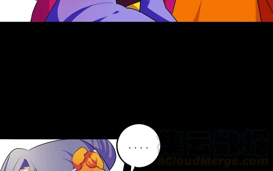 75 遥远的她 第21页