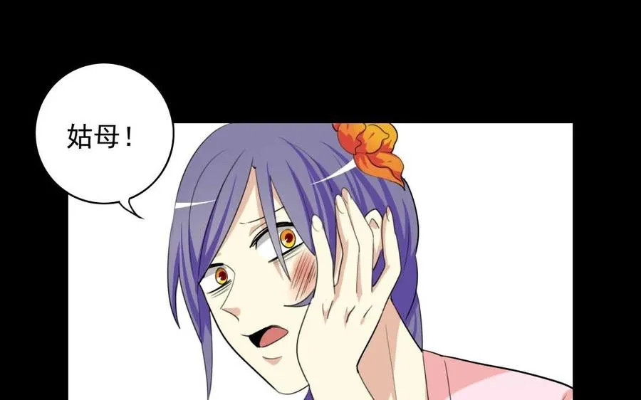 75 遥远的她 第24页