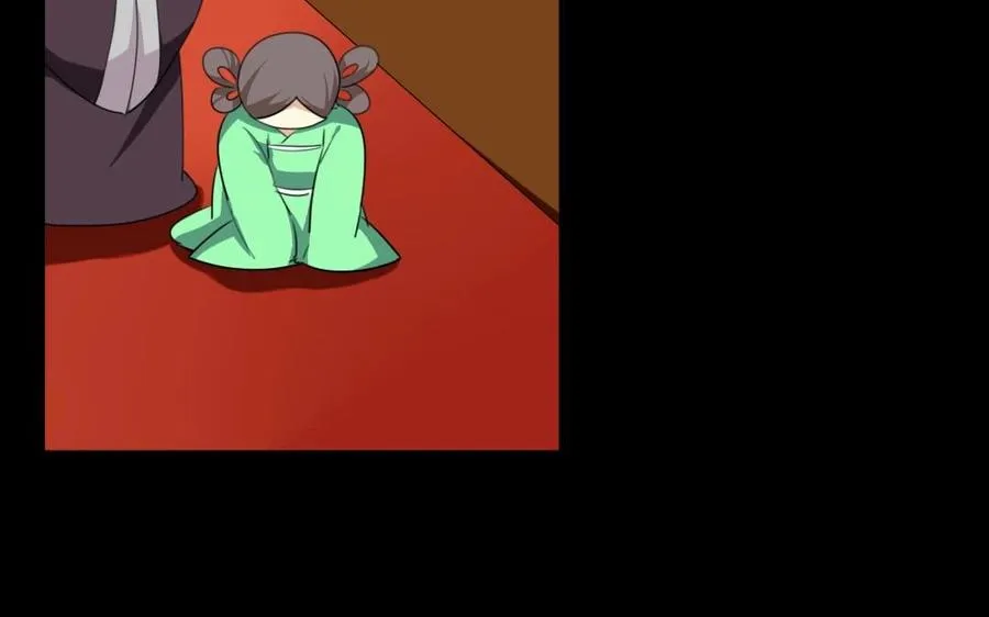 75 遥远的她 第26页