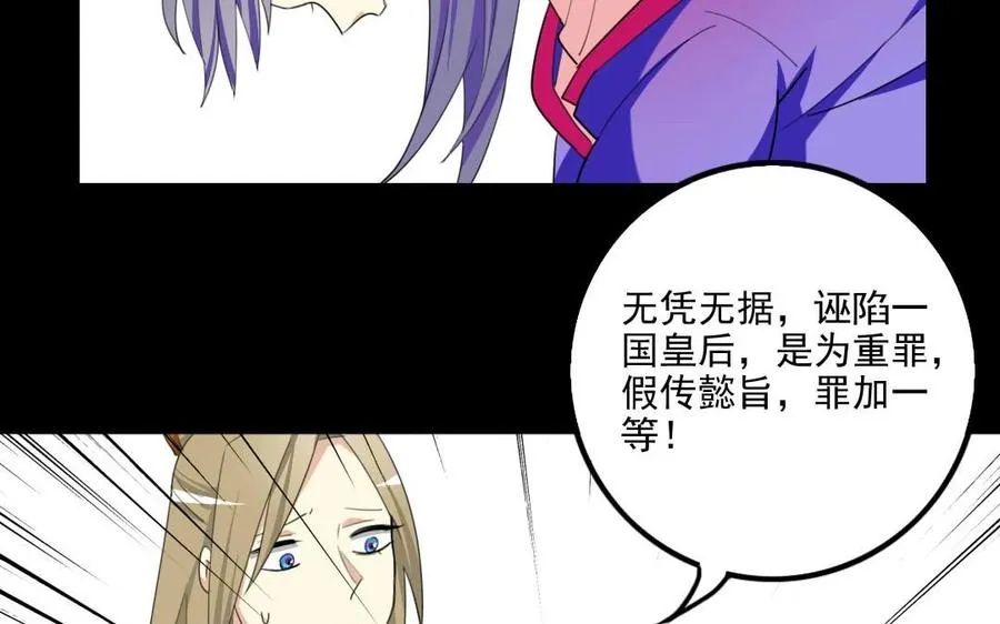 75 遥远的她 第36页