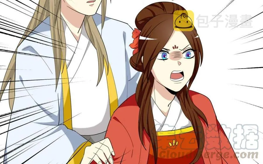 75 遥远的她 第37页