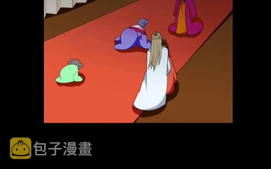 75 遥远的她 第39页