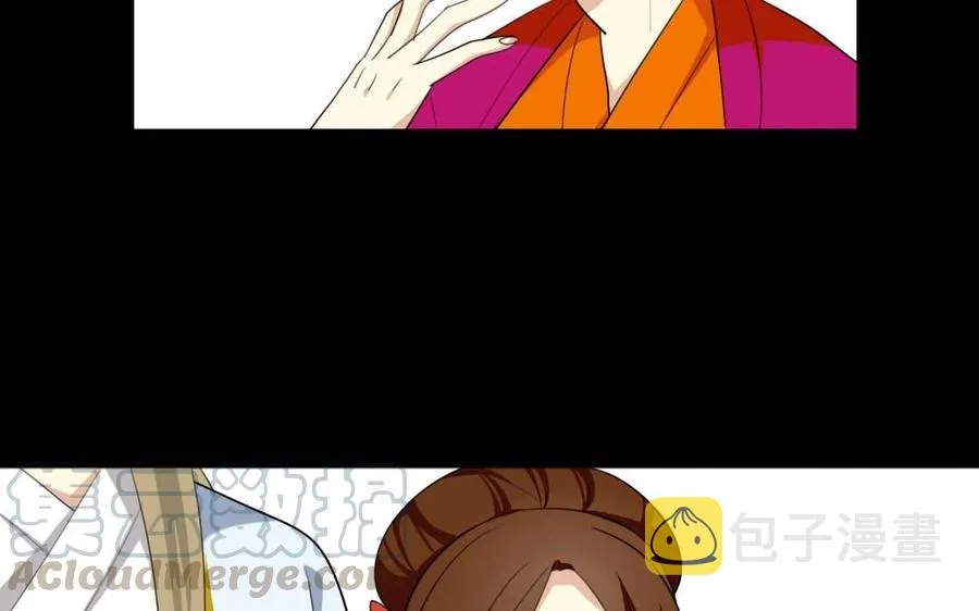 75 遥远的她 第41页