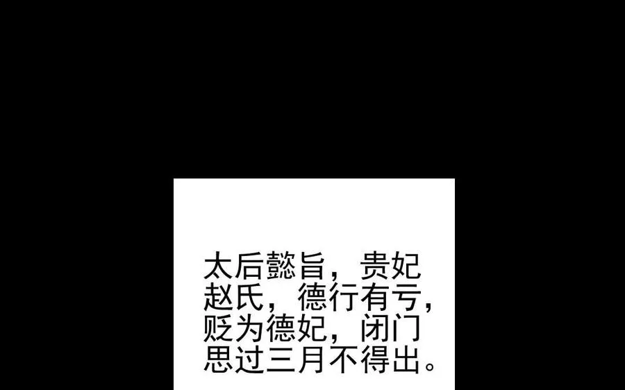 75 遥远的她 第43页