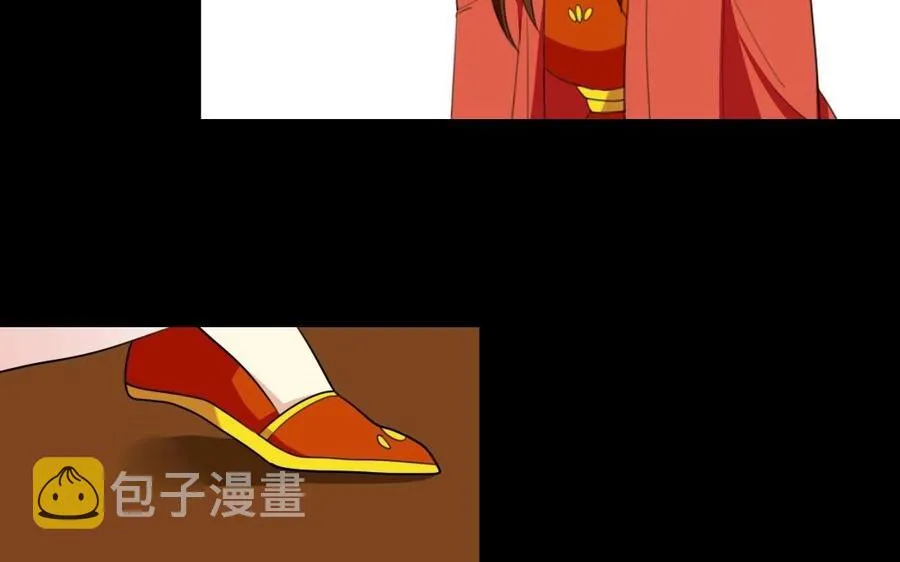75 遥远的她 第51页