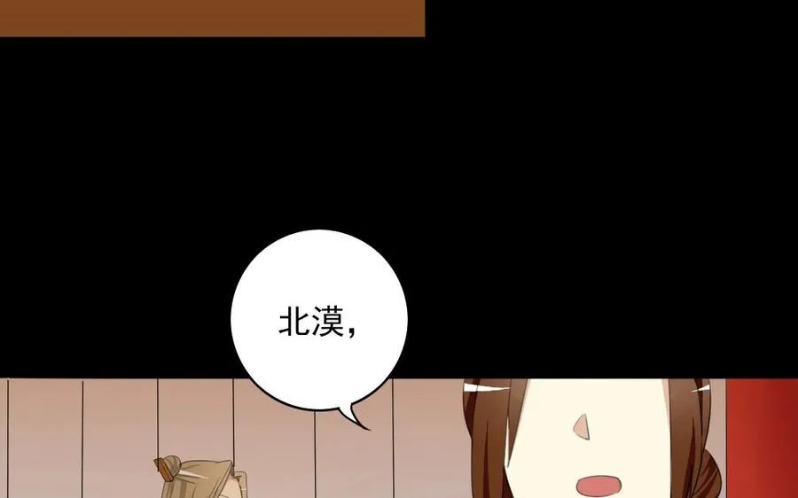 75 遥远的她 第52页