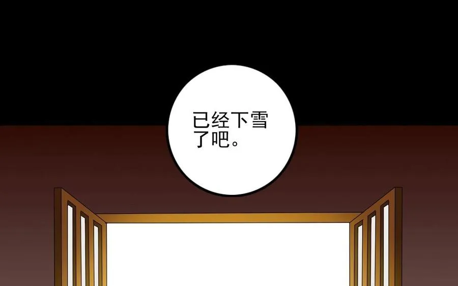 75 遥远的她 第54页