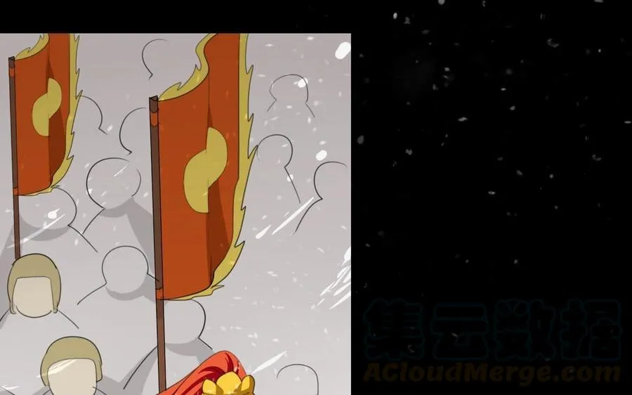 75 遥远的她 第61页