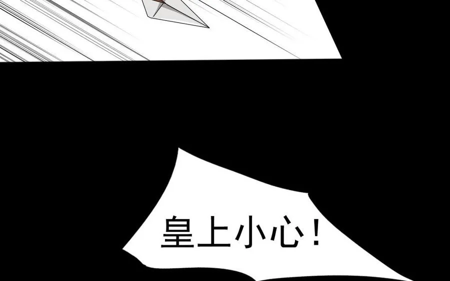 75 遥远的她 第66页