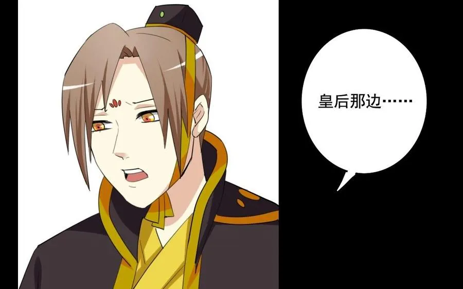 70 不爱红妆爱武装 第16页