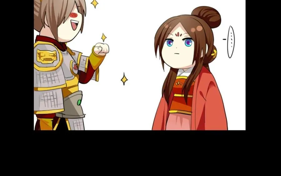 70 不爱红妆爱武装 第56页