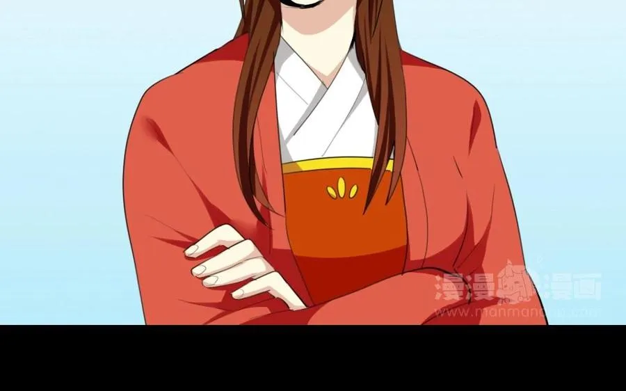 70 不爱红妆爱武装 第58页