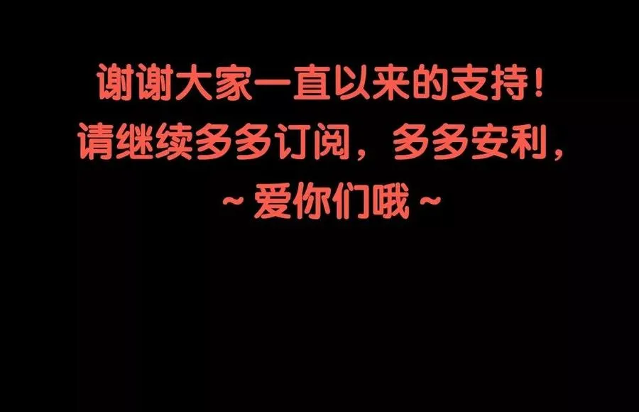 70 不爱红妆爱武装 第62页
