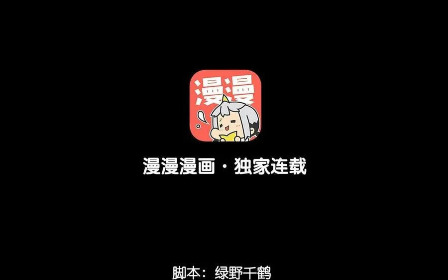 74 以牙还牙 第4页