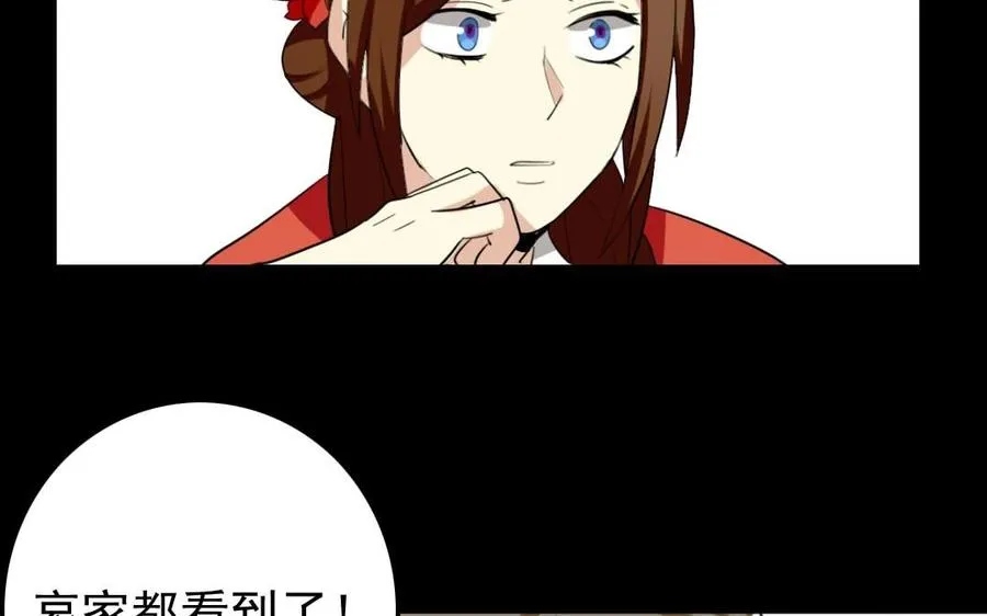 74 以牙还牙 第14页