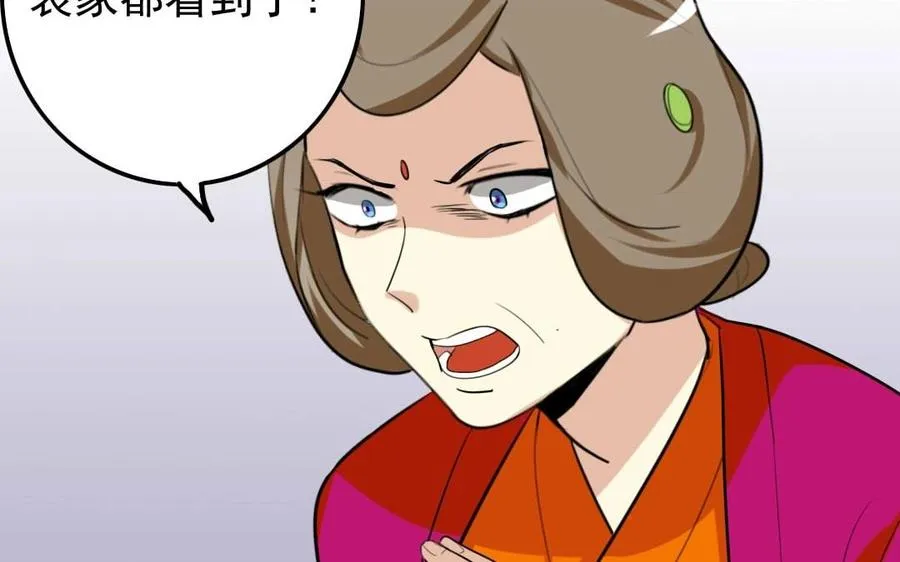74 以牙还牙 第15页