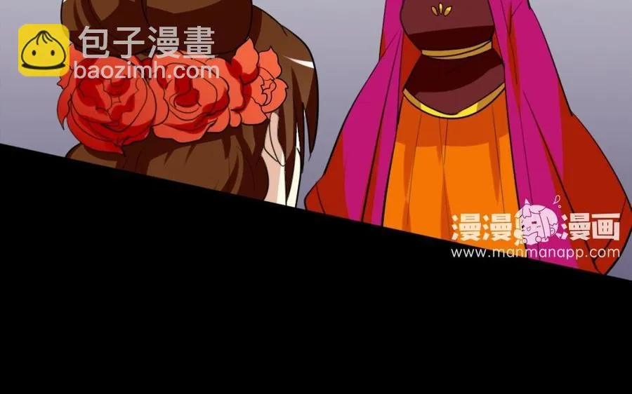 74 以牙还牙 第22页