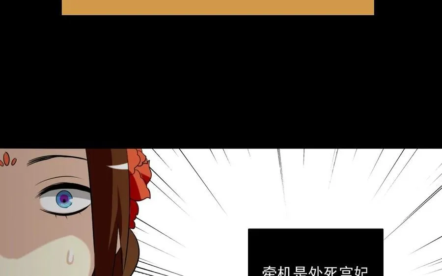 74 以牙还牙 第30页
