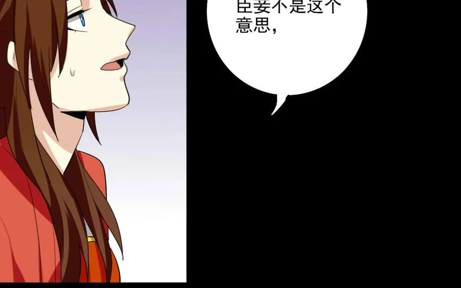 74 以牙还牙 第42页