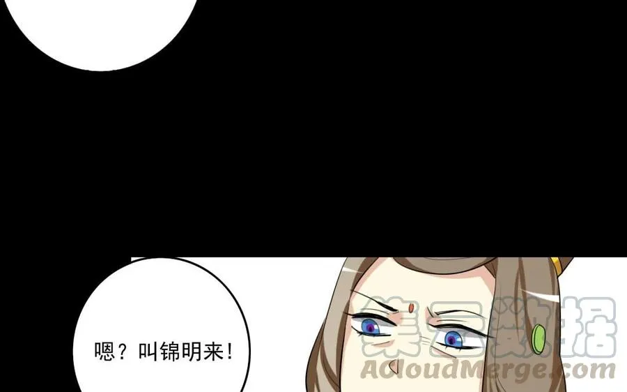 74 以牙还牙 第45页