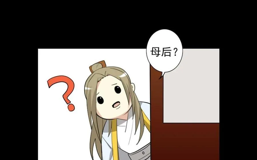 74 以牙还牙 第47页