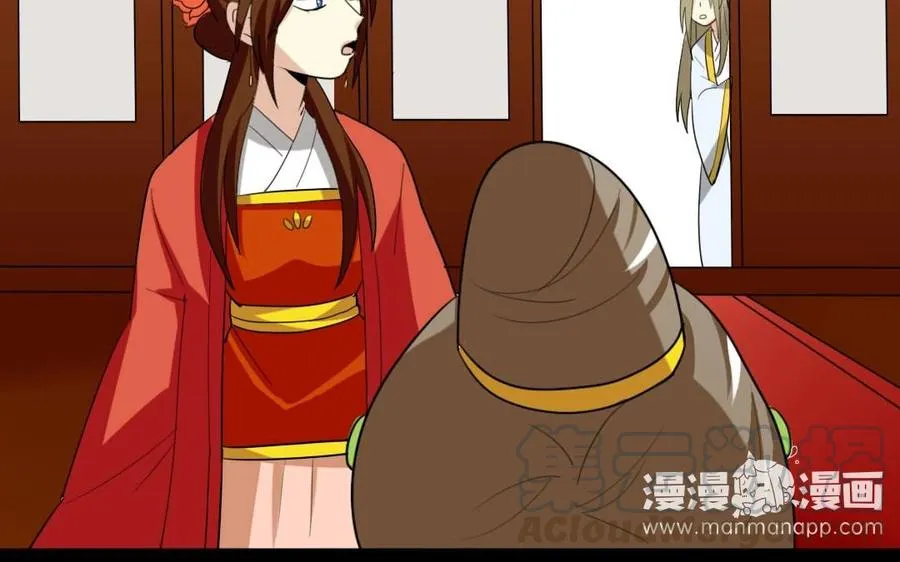 74 以牙还牙 第49页