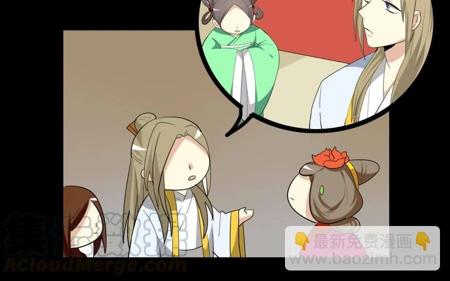 74 以牙还牙 第53页