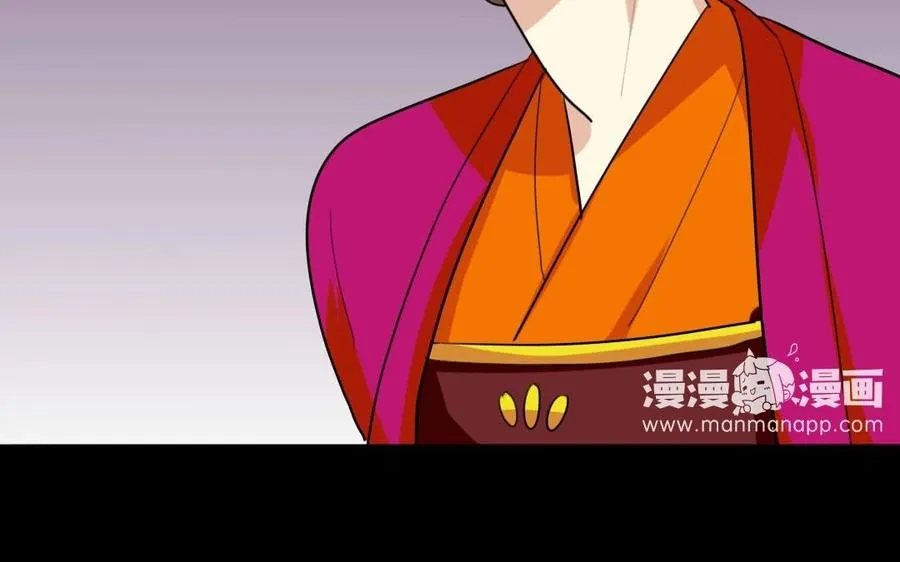 74 以牙还牙 第60页