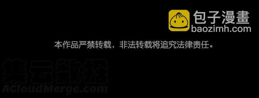 74 以牙还牙 第61页