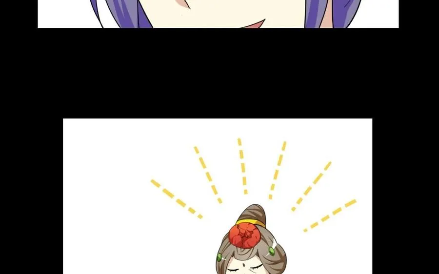 73 祸起萧墙 第18页