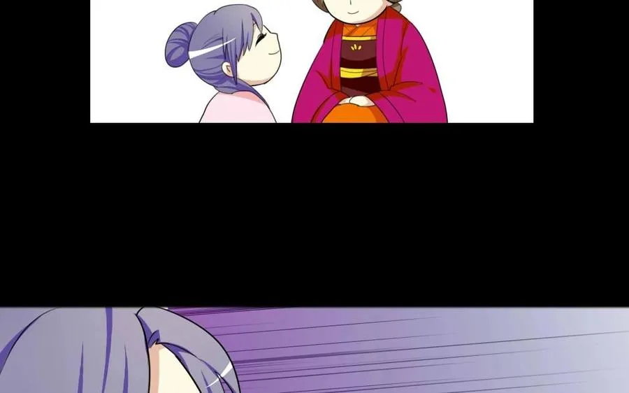 73 祸起萧墙 第19页